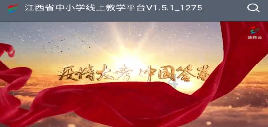 幼儿上幼儿园的最佳年龄是多少？游戏画面